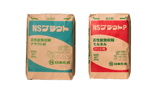 建設 土木 材料】グラウトパック1 SKグラウトプラグⓇ A工法使用材料一覧表