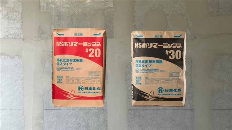 NSポリマーミックス#20/#30