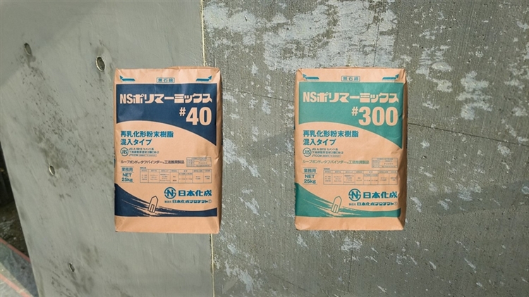 NSポリマーミックス#40/#300