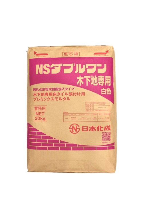 NSダブルワン木下地専用 白色