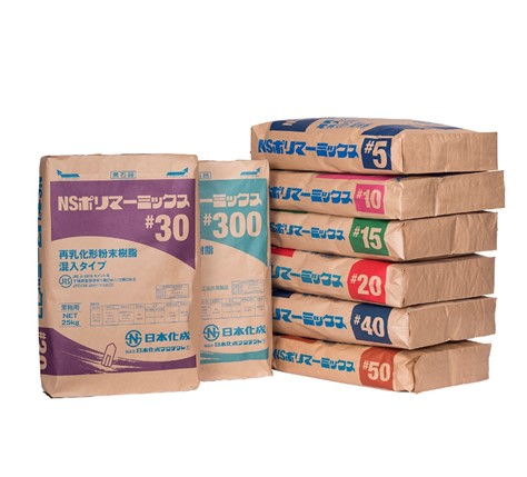 NSポリマーミックスシリーズ