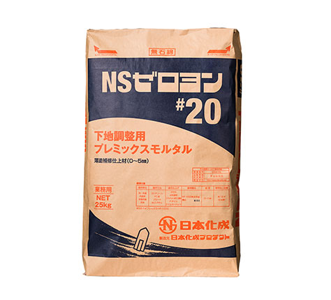 NSゼロヨン ＃20 | 日本化成株式会社