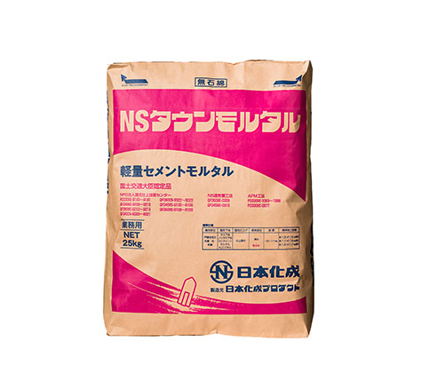 NSタウンモルタル