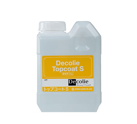デコリエトップコートS