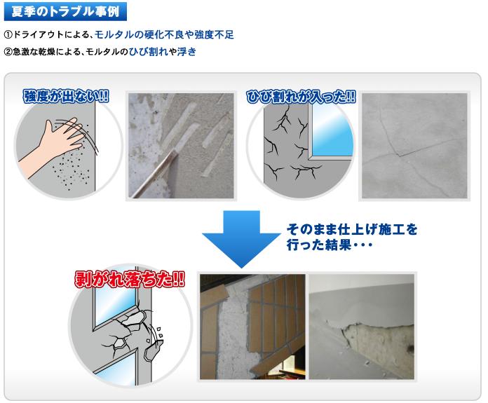 Kakisekou１.JPG