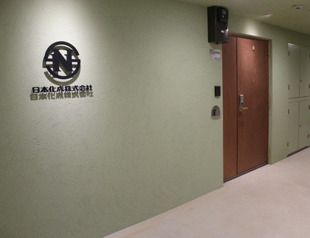 本社ショールーム